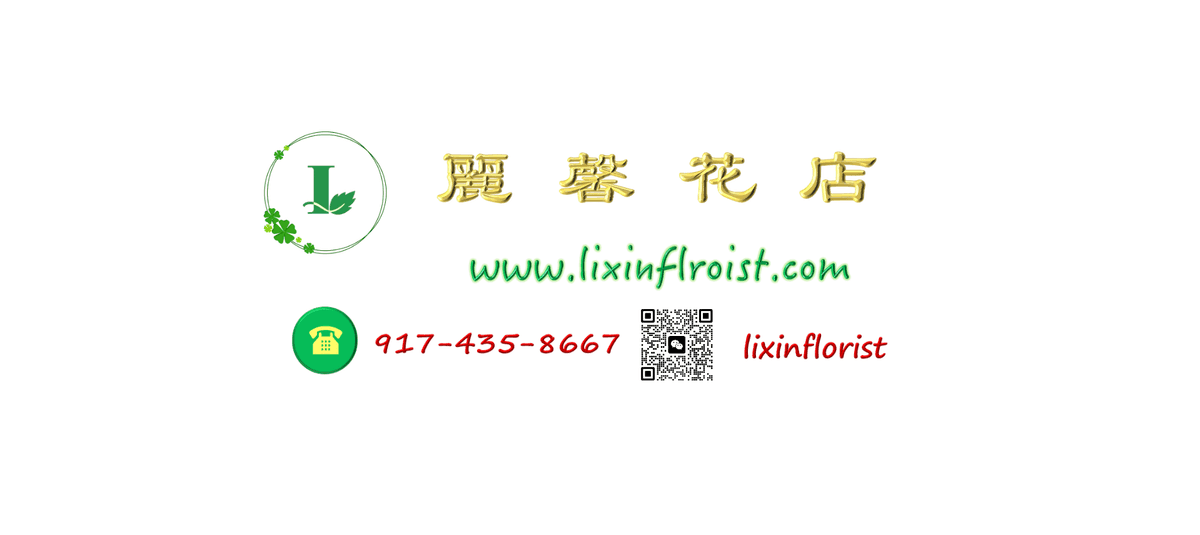 Li Xin Florist